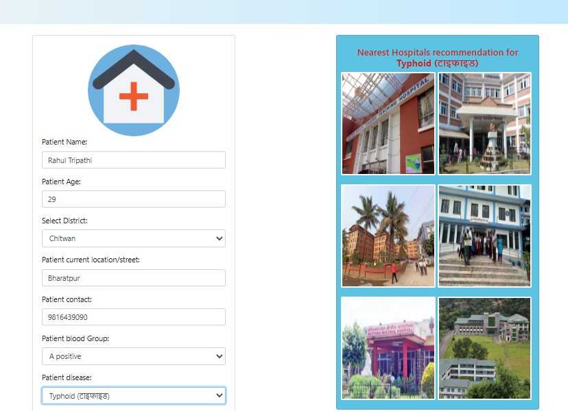 Nepal Hospital Finder - Image 7